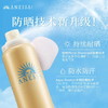 【夏日特惠 两瓶更划算】ANESSA安热沙/金灿倍护防晒喷雾 60g 商品缩略图3