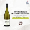 2017 Caroline Morey Chassagne Montrachet Les Caillerets 1er Cru 卡罗琳莫雷酒庄凯乐瑞（夏山-蒙哈榭一级园）白葡萄酒 2017 商品缩略图0