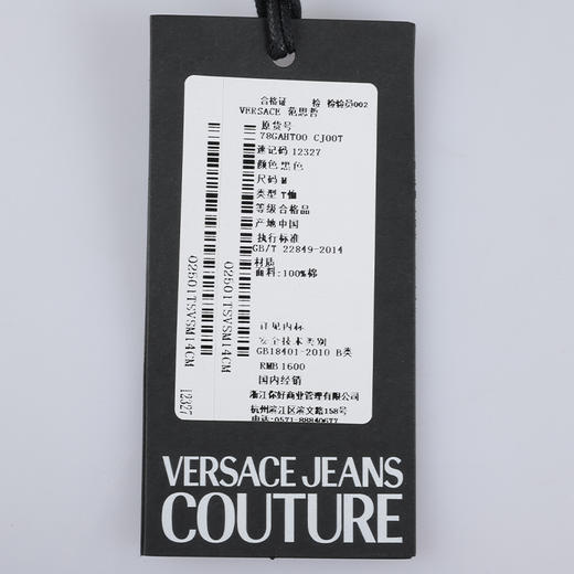 【新品特惠秒】Versace 范思哲 男士全棉简约印花logo短袖T恤12327 商品图6