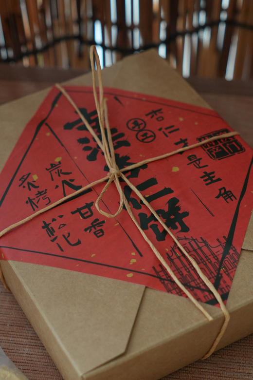 澳门风味---杏仁饼    澳门第一代杏仁饼大师🥇30年古法手艺人，完美还原杏仁饼最开始的味道👍 吃了第一块就有无数块，好吃到根本停不下来！ 商品图9