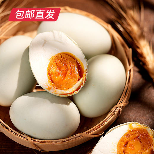严将军-轻盐烤香泥腌咸鸭蛋 70g*10枚【包邮直发】 商品图1