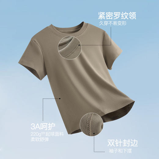 官网1400！亚*山大王同款正肩3D剪裁螺纹领圆领简约纯色棉质T恤 柔软舒弹修身透气女士短袖上衣 商品图2