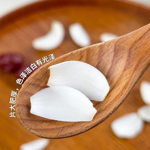 有机鲜食百合   100g/盒 商品图2