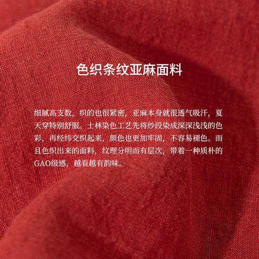 绽放旅行女装134朵/士林色织砂洗清凉透气圆领无袖小A摆背心裙 商品图3