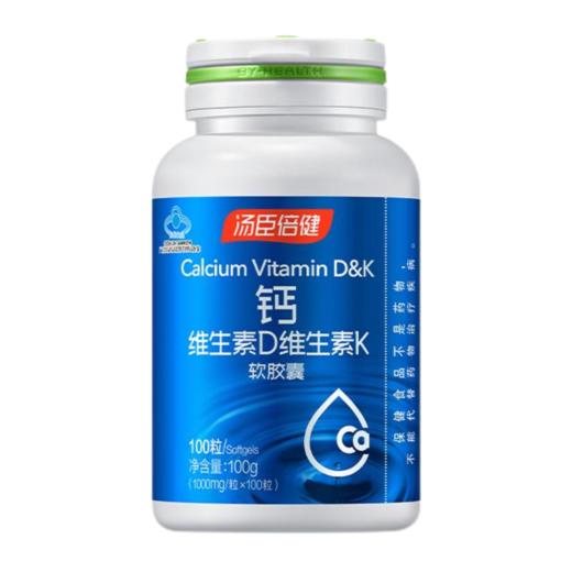 汤臣倍健®钙维生素D维生素K软胶囊 商品图0
