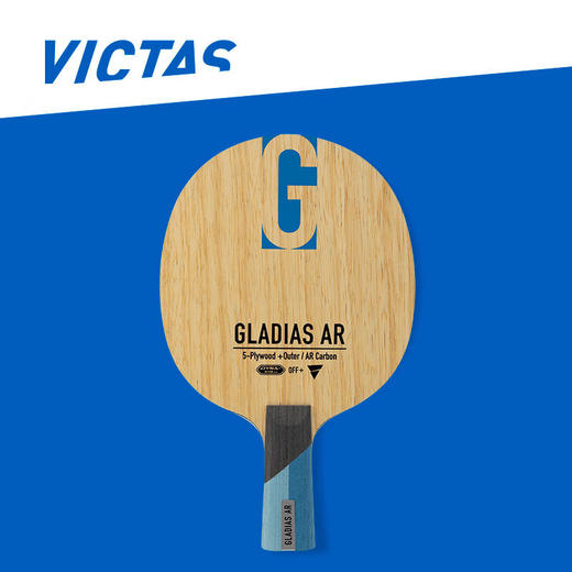 Victas维克塔斯乒乓球拍底板31050 GLADIAS AR进攻型碳素外置中近台快攻 商品图1