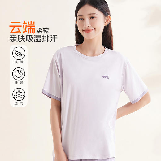 【7.5折限时特惠】【秀黛】女圆领杯垫针织短袖套装女短袖夏季家居服睡衣S2551046T【门店同款】 商品图1