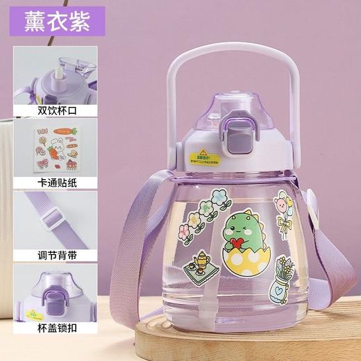 时尚主见平台赠品：运动水壶 商品图3