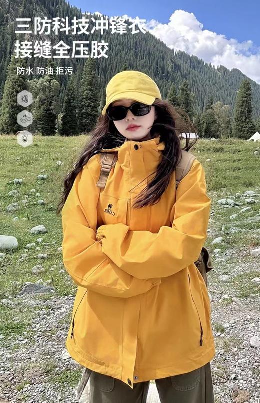 三合一冲锋衣 商品图3