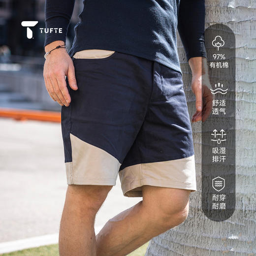 TUFTE 男士榛树系列休闲短裤 商品图0