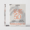 关系5.0 技术如何重新塑造我们的亲密关系 商品缩略图2