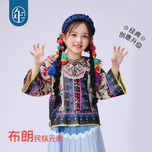 年衣童装儿童新中式外套2025年春夏新款民族风诺布啾啾外套 商品图2