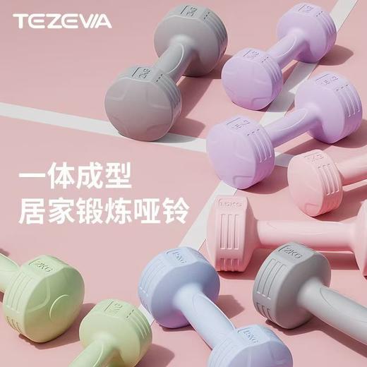 新款小哑铃女士健身器材家用 商品图4