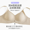 樱姿娜内衣918，镂空提拉内衣，2件组合装~ 商品缩略图4