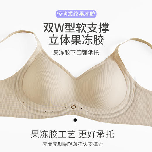 樱姿娜内衣918，镂空提拉内衣，2件组合装~ 商品图4