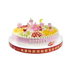 味美特“梦幻公主”乳脂奶油蛋糕，公主是玩具插件，不可食用-桌面蛋糕至少提前2天预定-及时添加客服微信咨询