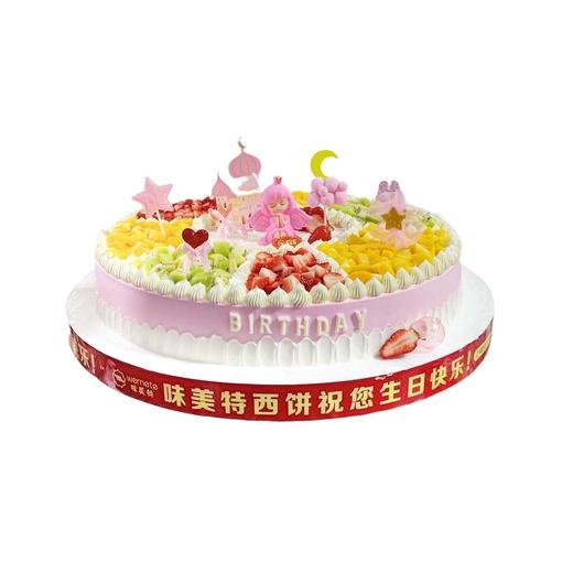 味美特“梦幻公主”乳脂奶油蛋糕，公主是玩具插件，不可食用-桌面蛋糕至少提前2天预定-及时添加客服微信咨询 商品图0