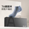 【防臭袜开创者 7A级抑菌 防臭+消臭双认证】 ANU银离子抑菌消臭袜 (桑蚕丝短袜5双/莫代尔船袜6双) 商品缩略图8