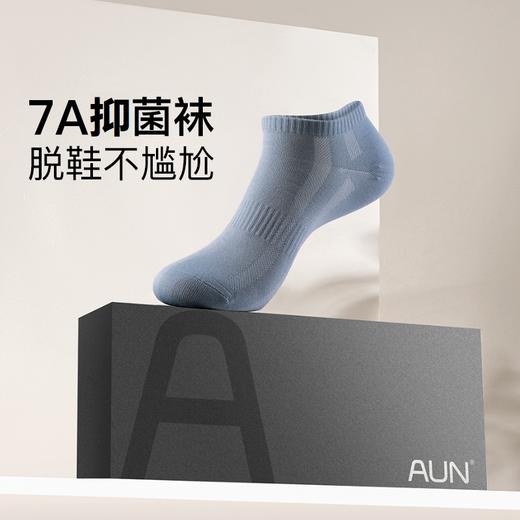 【防臭袜开创者 7A级抑菌 防臭+消臭双认证】 ANU银离子抑菌消臭袜 (桑蚕丝短袜5双/莫代尔船袜6双) 商品图8