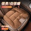 加厚加绒汽车坐垫冬季毛绒单片座椅车载座垫子秋冬款 商品缩略图0