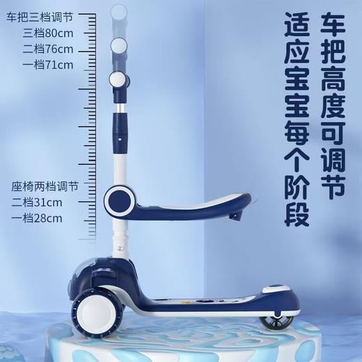 飞鸽滑板车五合一可推可坐可滑 商品图4