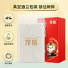 龙稻大米有机五常大米3kg稻花香2号礼盒装 商品缩略图1