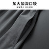 【网孔透气冰丝 清爽不粘腻 四维高弹】休闲冰丝2件套 商品缩略图12