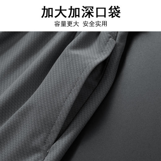 【网孔透气冰丝 清爽不粘腻 四维高弹】休闲冰丝2件套 商品图12