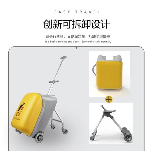 QBOX儿童行李箱可坐骑懒人拉杆出行神器宝宝密码箱卡通扩容刹车小  XHR 商品图3