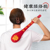 经络拍打棒按摩棒经络疏通背部腰部肩颈颈椎按摩器家用保健按摩锤 商品缩略图0