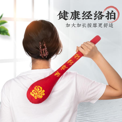 经络拍打棒按摩棒经络疏通背部腰部肩颈颈椎按摩器家用保健按摩锤 商品图0