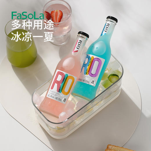 FaSoLa注水按压冰格模具食品级家用制冰机小型储存速冻冰块制冰盒大容量 商品图7