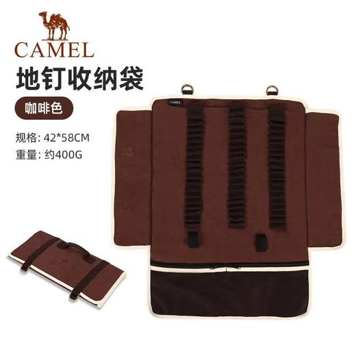 地钉收纳袋 商品图0