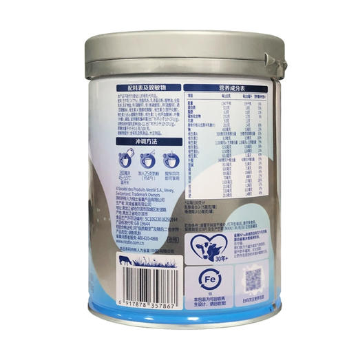 雀巢金包邮雀巢N3亲体奶瑞护因子配方奶粉750g瑞士进口 商品图2