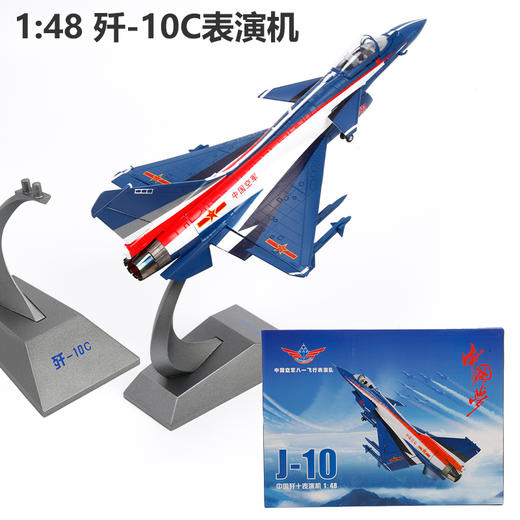 【巴基斯坦涂装-实战款】歼10C飞机模型合金战斗机 商品图6