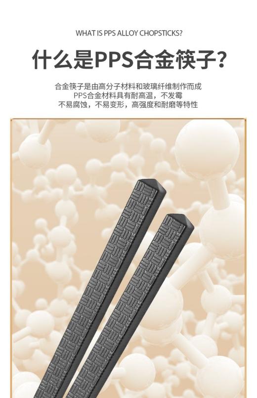 [耐高温不发霉]10双 合金筷子商用家用饭店酒店餐厅消毒柜筷子批发 商品图6