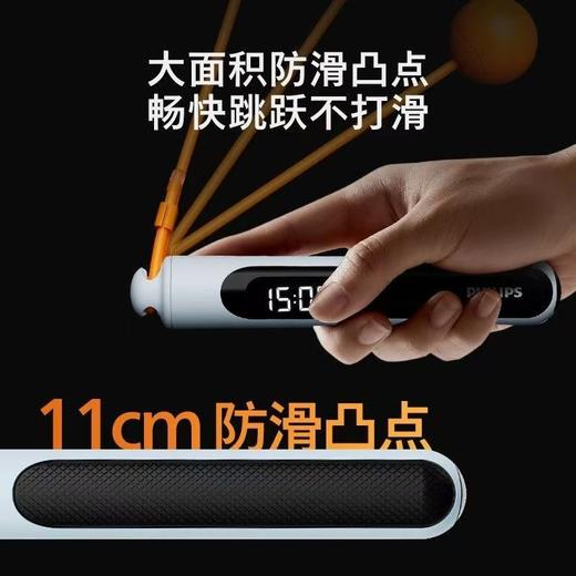 飞利浦智能跳绳减肥专用成人无绳健身电子运动负重计数 商品图1