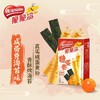 雀巢脆脆鲨脆蛋卷零食独立包装抹茶红豆/咸蛋黄海苔/牛乳芒果 商品缩略图2