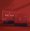 【赠金榜题名红绳手绳+龙年金箔券钞】《跃龙门·状元签》名校邮票大全礼盒装 商品缩略图0