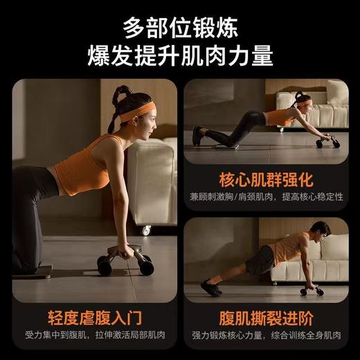 飞利浦智能健腹轮新款自动回弹四轮 商品图2