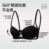 美季美优XG光面钻石杯文胸 商品缩略图3
