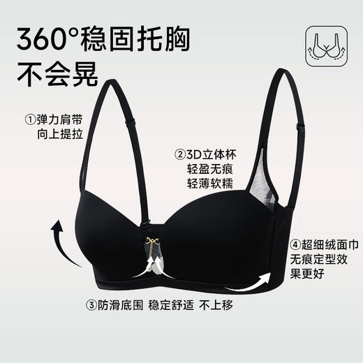 美季美优XG光面钻石杯文胸 商品图3