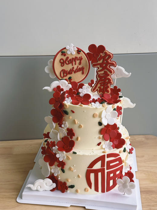 「祝寿」花花祝寿 安康顺遂 主蛋糕 +24纸杯蛋糕 不要纸杯可联系客服 商品图1