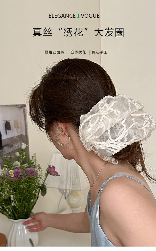 🎀【XINSHE心奢饰春夏桑蚕丝“剪花”“绣花”大发圈】来啦！！✅氛围感神器，花小钱大满足👏甜妹、飒姐不同的风格搭配！ ✅一杯奶茶钱都不要，🥰优雅又气质的代名词 ，一天一款❗ 商品图2