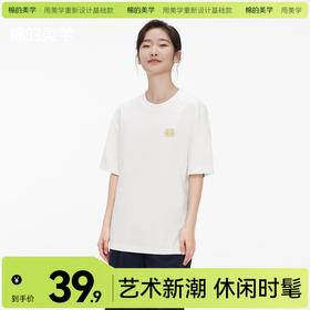 「棉的美学」复古印花百搭短袖纯色纯棉简约宽松上衣~夏季多色系T恤