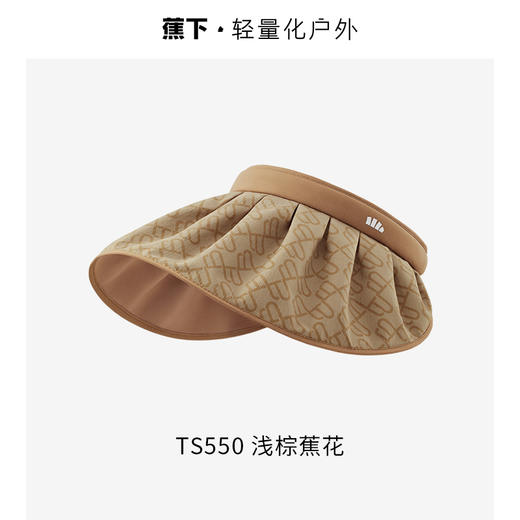 蕉下女士贝壳防晒帽TS55024（颜色随机发货，不接受指定哦~）【分仓直发，72小时发货，周末节假日不发货】 商品图3