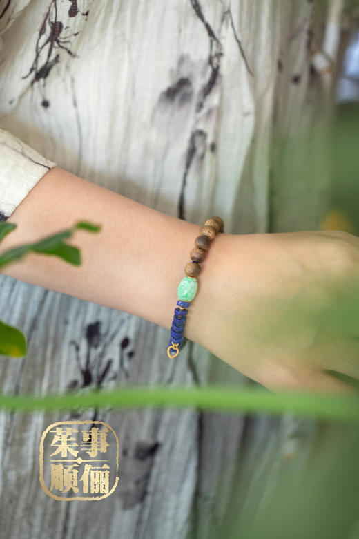 【茱事顺俪】18K黄金翡翠青金沉香手链 商品图9