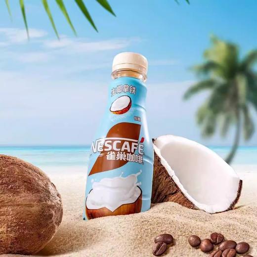 雀巢咖啡新品生椰拿铁268ml/瓶整箱即饮咖啡 商品图2