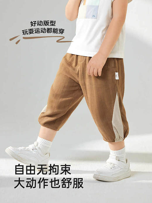 英氏儿童裤子夏季网孔透气中裤2025新款男宝宝七分裤YRKZJ2R059A 商品图2