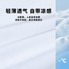 迪士尼【凉感防蚊裤套装】夏款女童套装冰感舒适T恤束脚长裤两件套ZD2DT018 商品缩略图7